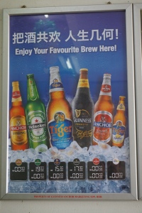The chinese restaurants were also our only chance of finding beer in this country. 